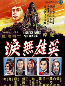 老房子的春天